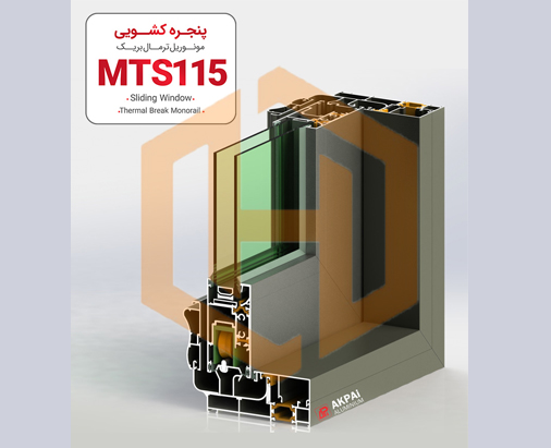 MTS-115 آکپا